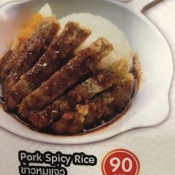 MENU_509676Tt_1584698240