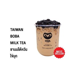 ชานมไต้หวัน ไข่มุก