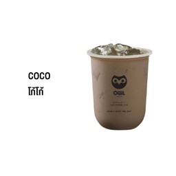 ชานม โกโก้