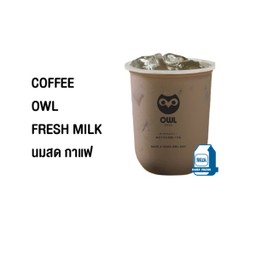 นมสด กาแฟ