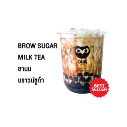 ชานม บราวชูการ์ ไข่มุก