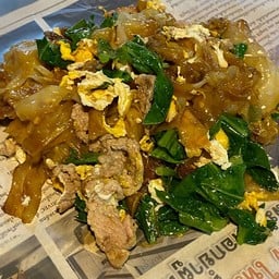 ผัดซีอิ๊วหมู