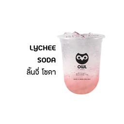 ลิ้นจี่โซดา