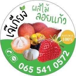 ELIZZSTORE
