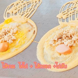 ไส้รวม ไข่ไก่ +ไส้กรอก +ไก่สับ  3 ชิ้น (1กล่อง)