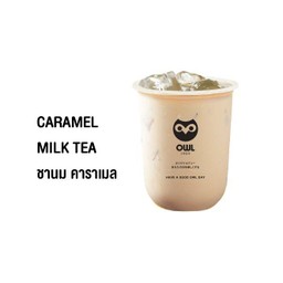 ชานม คาราเมล