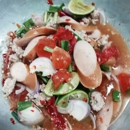 ล้าน..ปลาทู 1