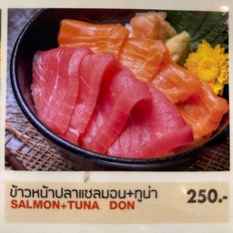 ข้าวหน้าปลาแซลมอน + ทูน่า