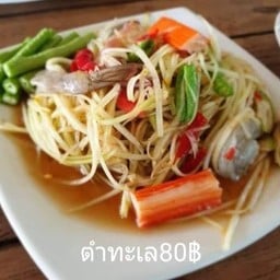 ร้านอาหารบ้านสวนส้ม