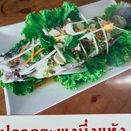 ปลากระพงนึ่งมะนาว