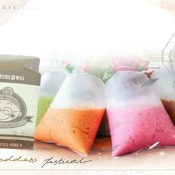 ชาเขียวใส