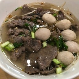 เกาเหลาลูกชิ้นเนื้อ