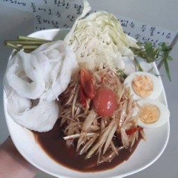 กินกันตาย