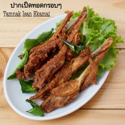 ปากเป็ดทอด