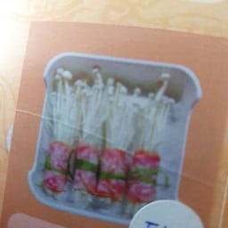 เบคอนเห็ดเข็มทอง