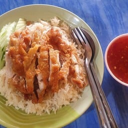 ข้าวมันไก่ทอดธรรมดา