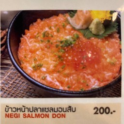 ข้าวหน้าปลาแซลมอนสับ