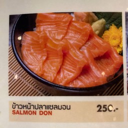 ข้าวหน้าปลาแซลมอน