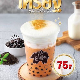 PunThai Coffee นวลจันทร์ 46
