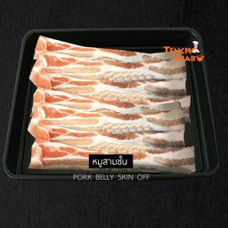 หมูสามชั้น 100 กรัม