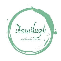 เฮือนเย็นสุข