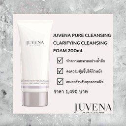Juvena Clarifying Cleansing Foam