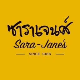 ซาราเจนส์ Sara-Jane's since 1986