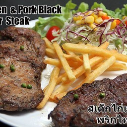 สเต็ก DUO ไก่+หมู