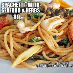 สปาเก็ตตี้ขี้เมาทะเล