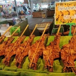 เจ๊ฝ้ายตำแซ่บ
