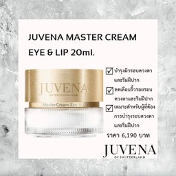 Juvena Master Cream Eye & Lip