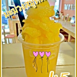ร้านหอมนมสด