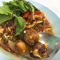 ยำหอยแครง