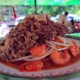 ส้มตำปลาดุกฟู