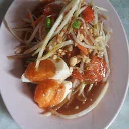ส้มตำไทยไข่เค็ม