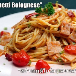 สปาเกตตี้ซอสแดงแฮม