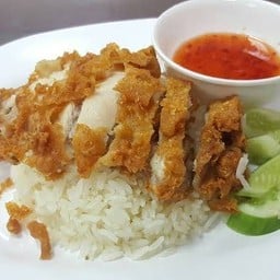 อารียา ข้าวมันไก่