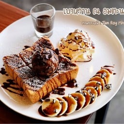 กะบับไก่ชีสพัทยาในตำนาน By เบาหวาน อมตะนคร ชลบุรี