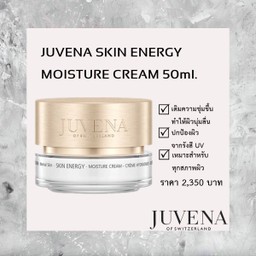 Juvena Skin Energy Moisture Cream