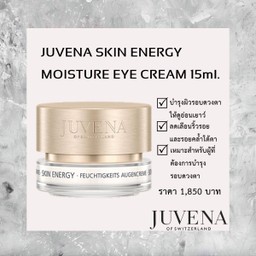 Juvena Skin Energy Moisture Eye Cream