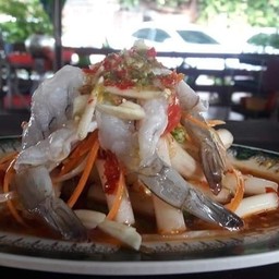 ส้มตำไหลบัวกุ้งดิบ