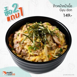 ข้าวหน้าเนื้อ 2ฟรี1