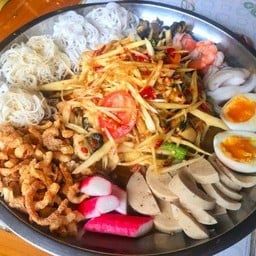 รับแซ่บ