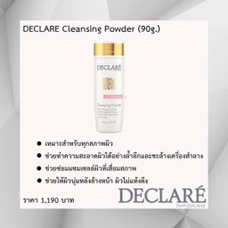 Declare Cleansing Powder