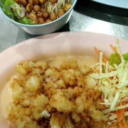 ยำกุ้งฟู