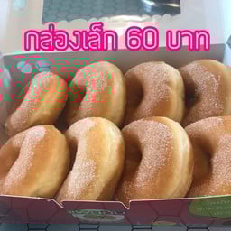 โดนัทนมสด แบบกล่องเล็ก