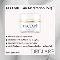 Declare Skin Meditation