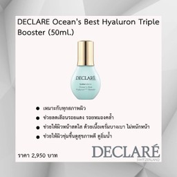 Declare Ocean’s Best Hyaluron Triple Booster