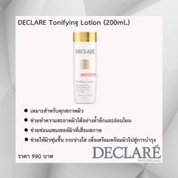 Declare Tonifying Lotion