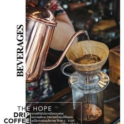 กาแฟดริป